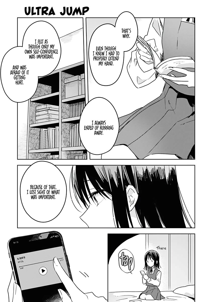 Hana wa Saku, Shura no Gotoku chapter 8 page 20