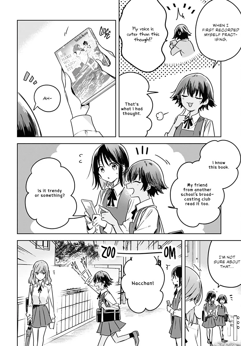 Hana wa Saku, Shura no Gotoku chapter 8 page 23