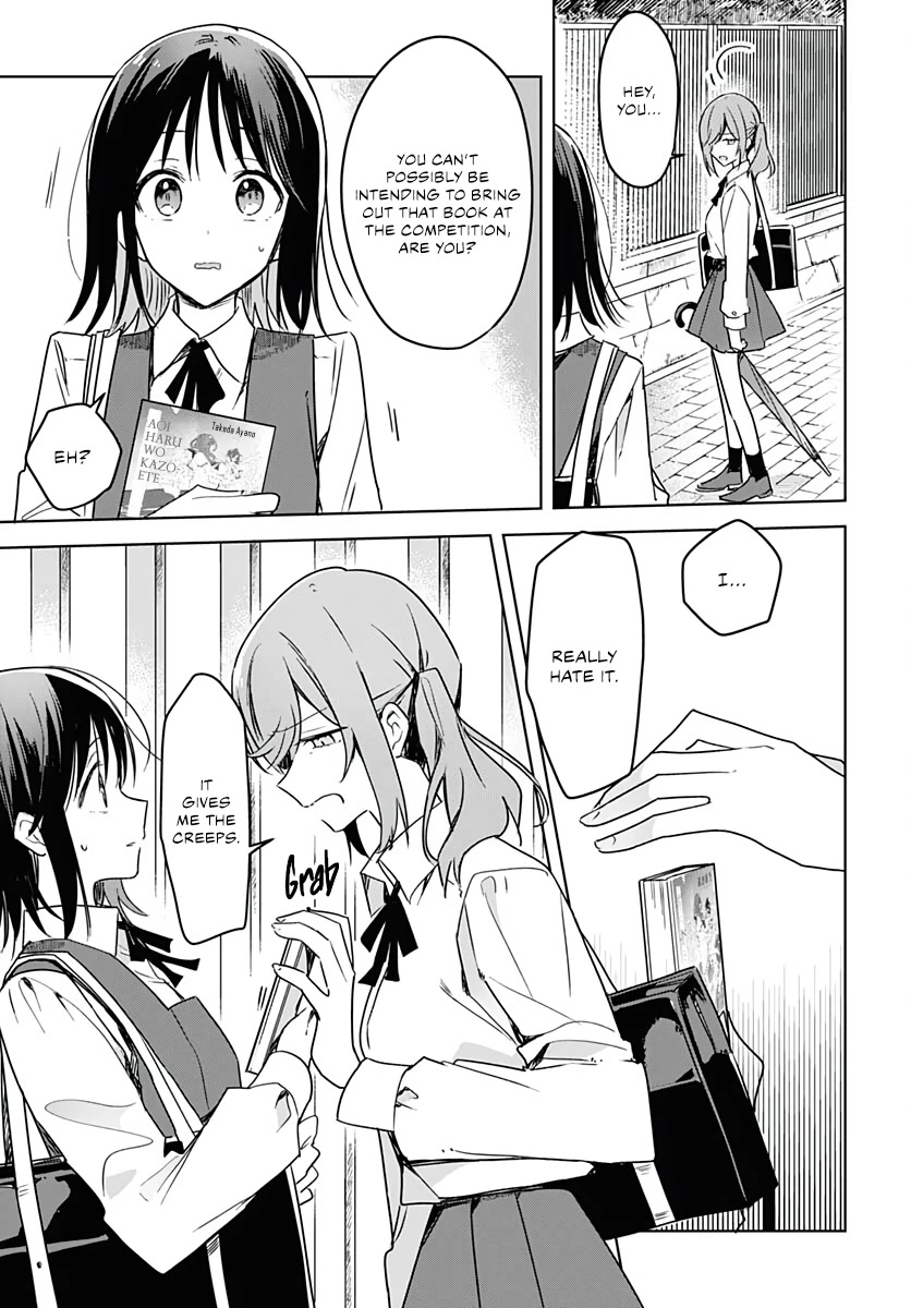 Hana wa Saku, Shura no Gotoku chapter 8 page 26