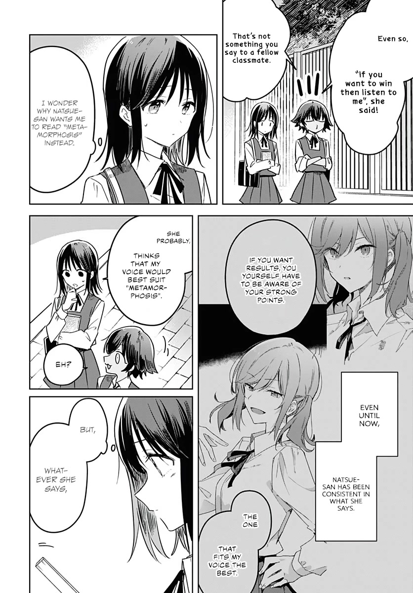 Hana wa Saku, Shura no Gotoku chapter 8 page 29