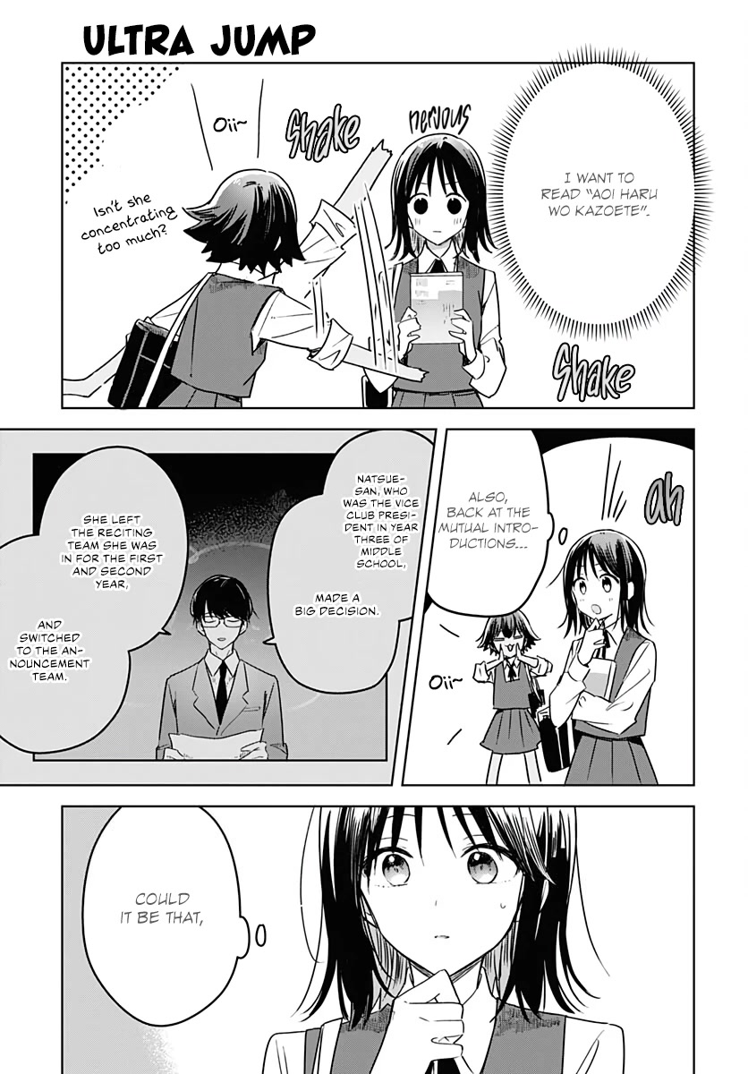 Hana wa Saku, Shura no Gotoku chapter 8 page 30