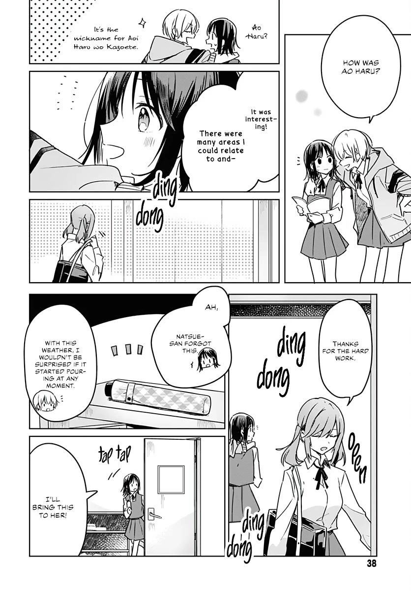 Hana wa Saku, Shura no Gotoku chapter 8 page 35