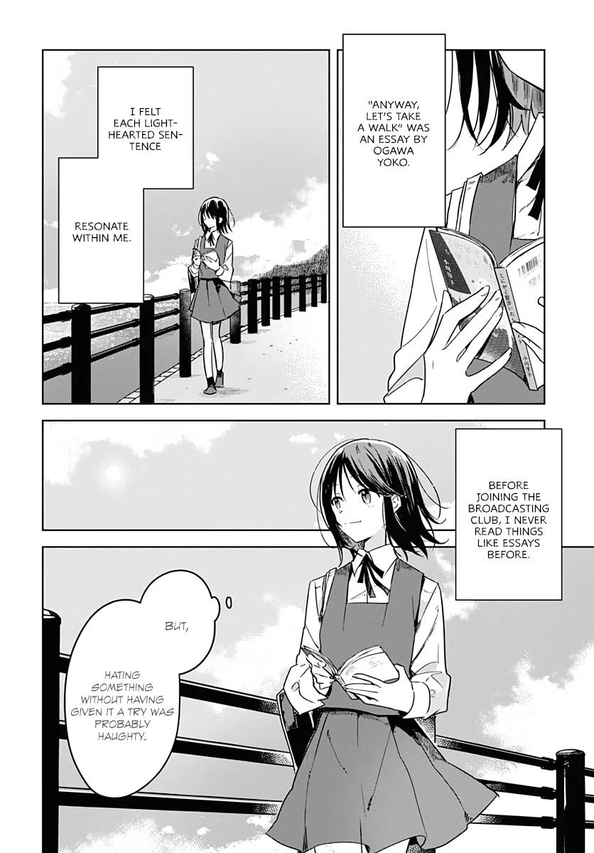Hana wa Saku, Shura no Gotoku chapter 8 page 4