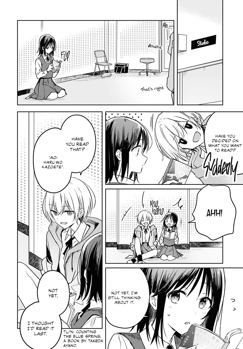 Hana wa Saku, Shura no Gotoku chapter 8 page 6