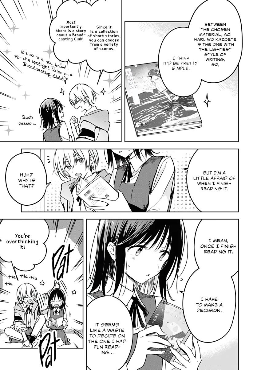 Hana wa Saku, Shura no Gotoku chapter 8 page 7