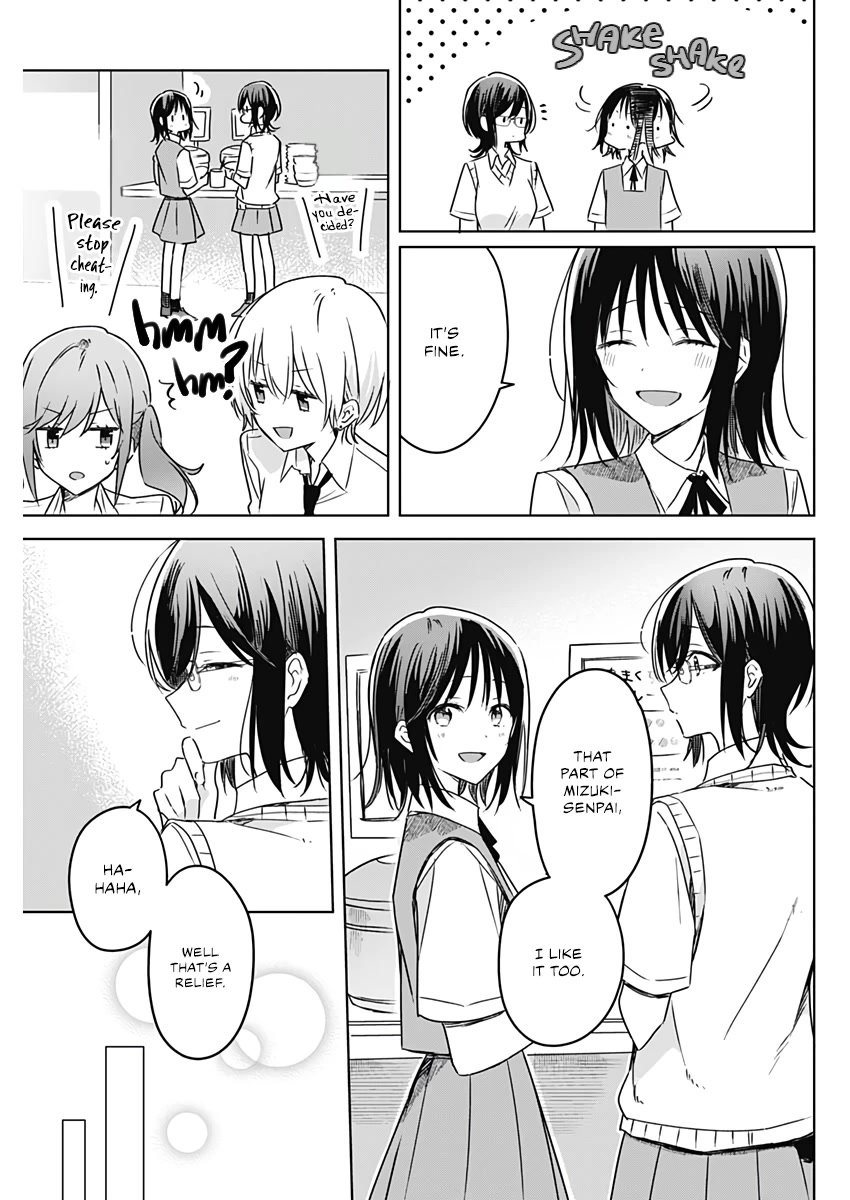 Hana wa Saku, Shura no Gotoku chapter 9.5 page 8