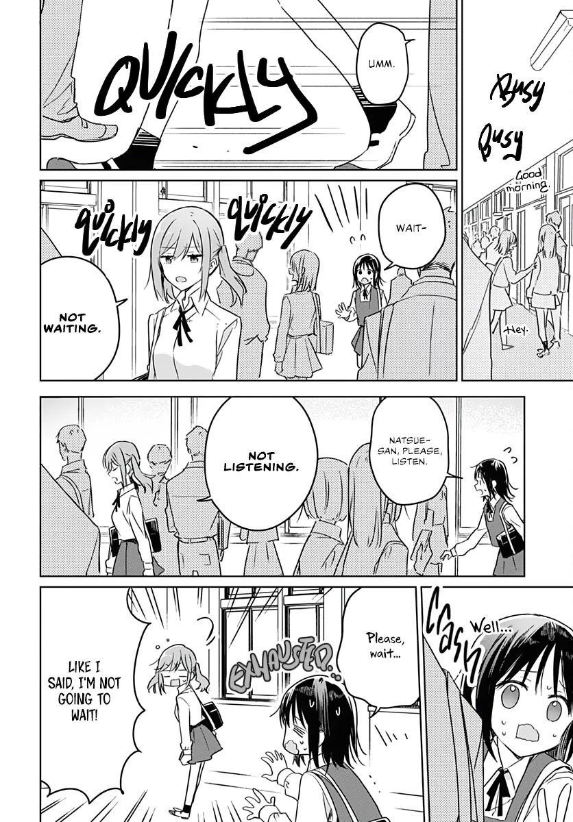 Hana wa Saku, Shura no Gotoku chapter 9 page 14