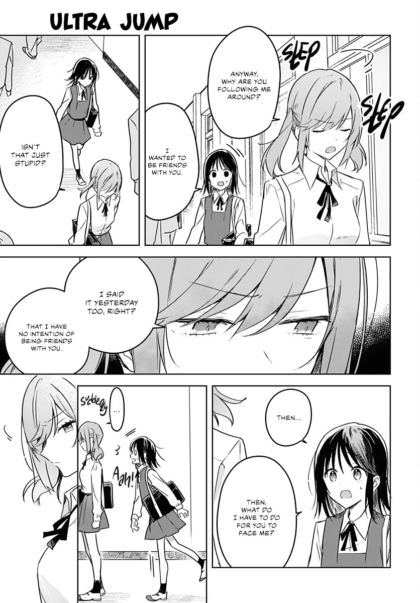 Hana wa Saku, Shura no Gotoku chapter 9 page 15