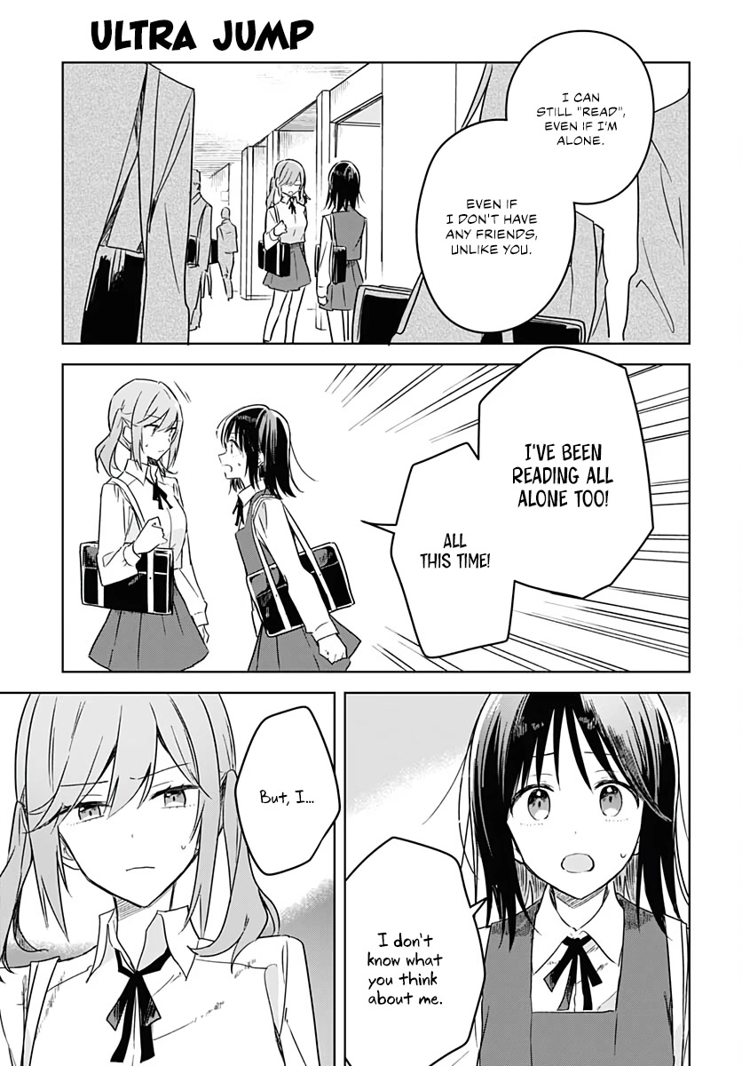 Hana wa Saku, Shura no Gotoku chapter 9 page 17