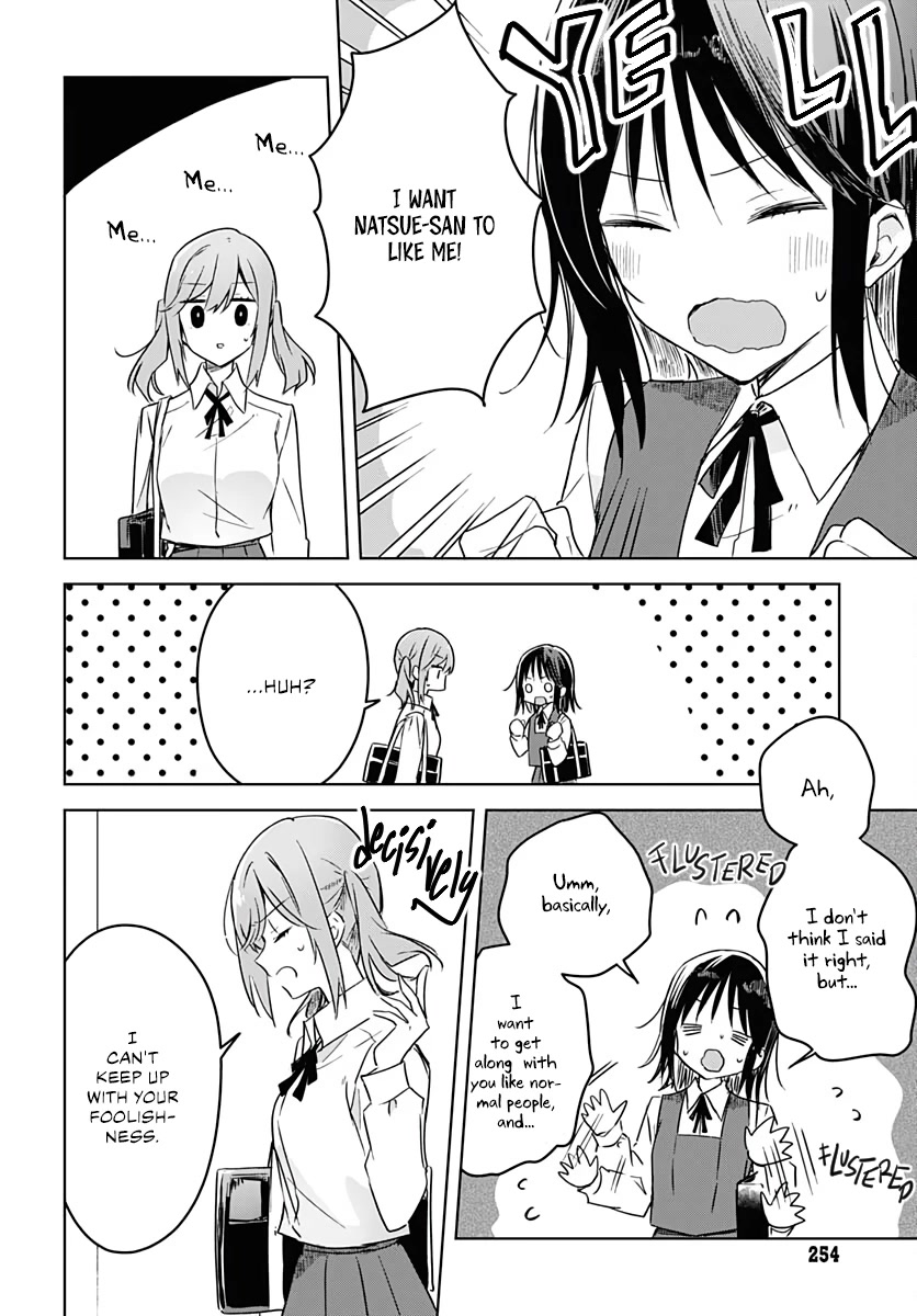 Hana wa Saku, Shura no Gotoku chapter 9 page 18