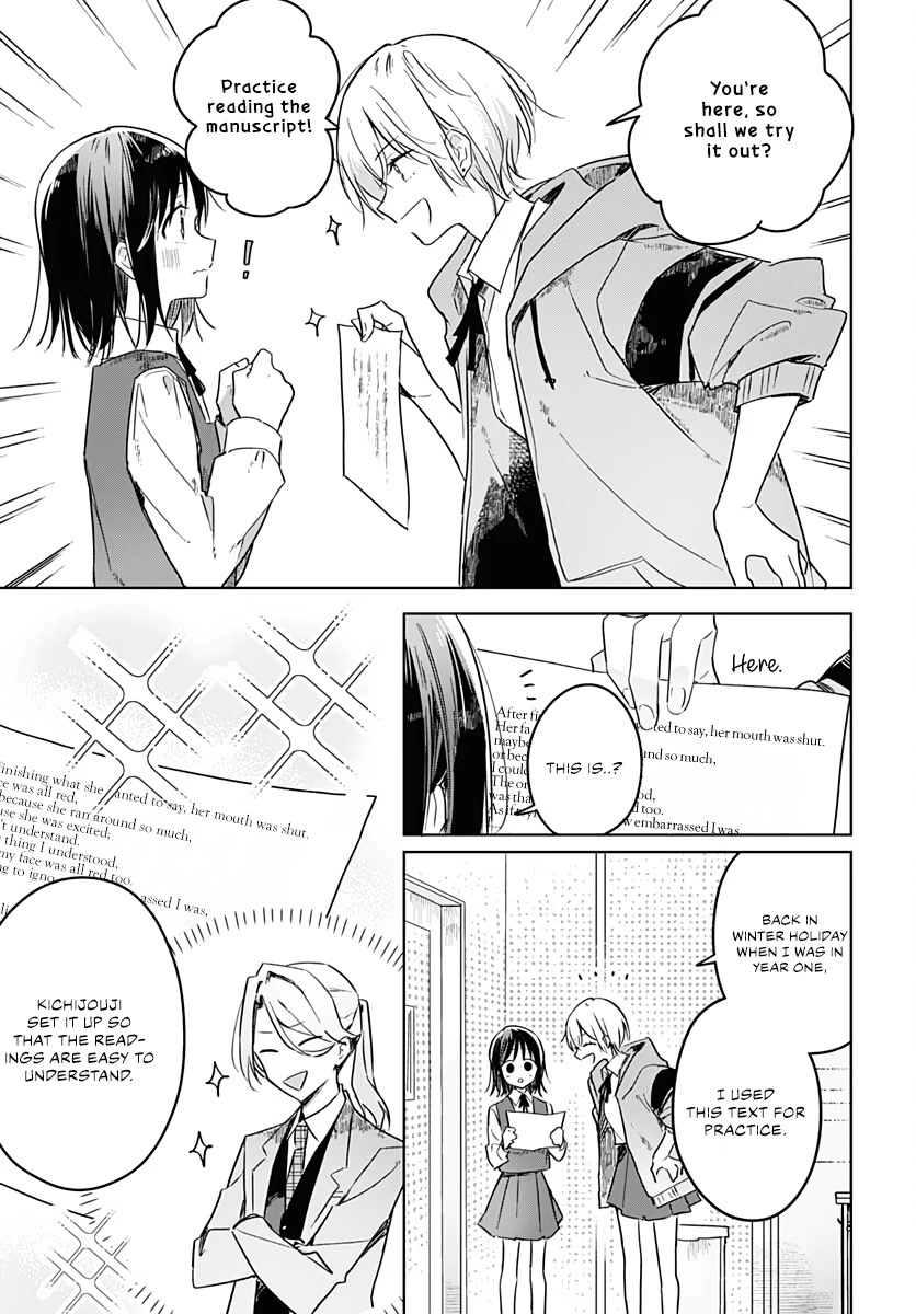 Hana wa Saku, Shura no Gotoku chapter 9 page 21