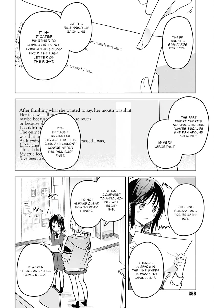 Hana wa Saku, Shura no Gotoku chapter 9 page 22