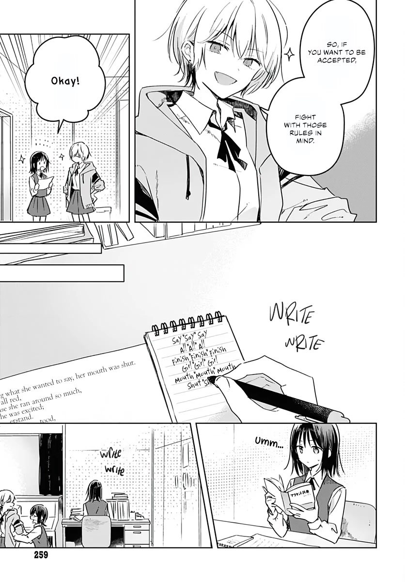 Hana wa Saku, Shura no Gotoku chapter 9 page 23