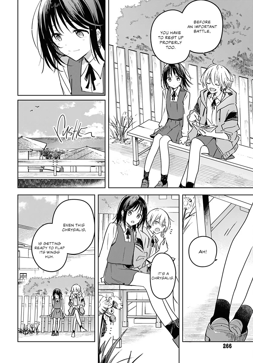 Hana wa Saku, Shura no Gotoku chapter 9 page 30