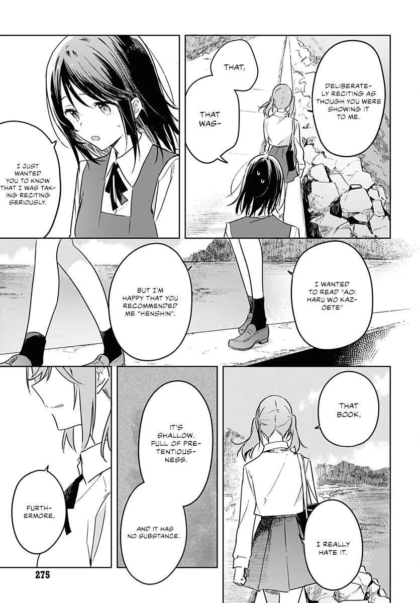 Hana wa Saku, Shura no Gotoku chapter 9 page 39