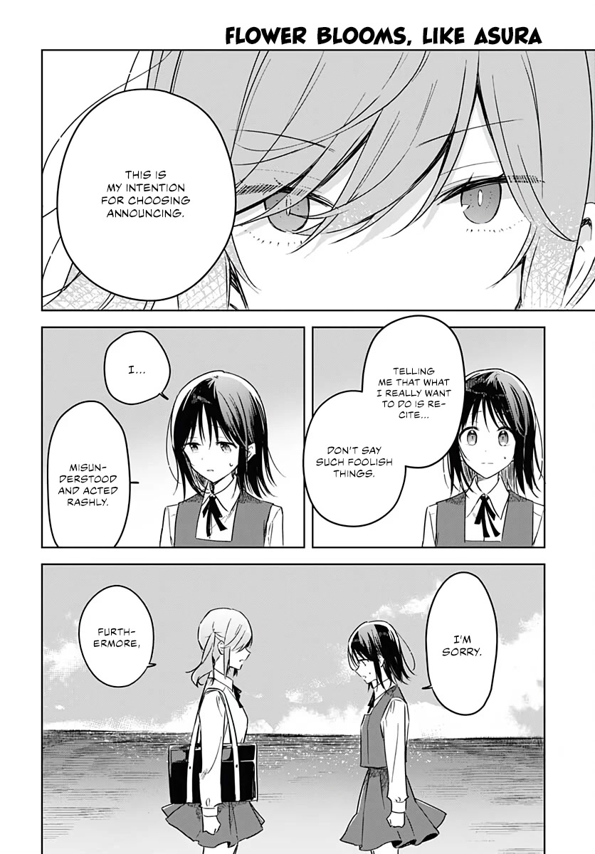 Hana wa Saku, Shura no Gotoku chapter 9 page 45