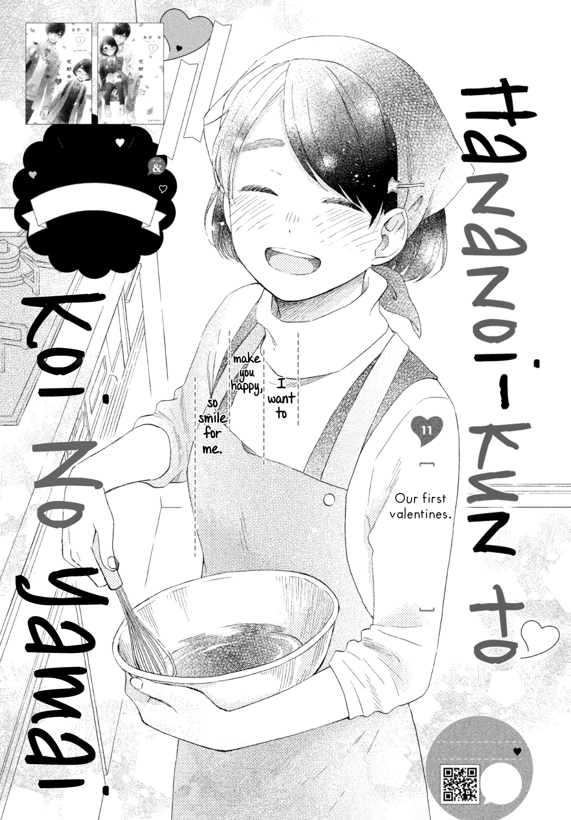 Hananoi-kun to Koi no Yamai chapter 11 page 2