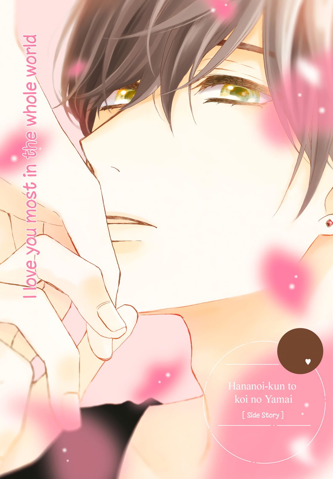 Hananoi-kun to Koi no Yamai chapter 13.5 page 2