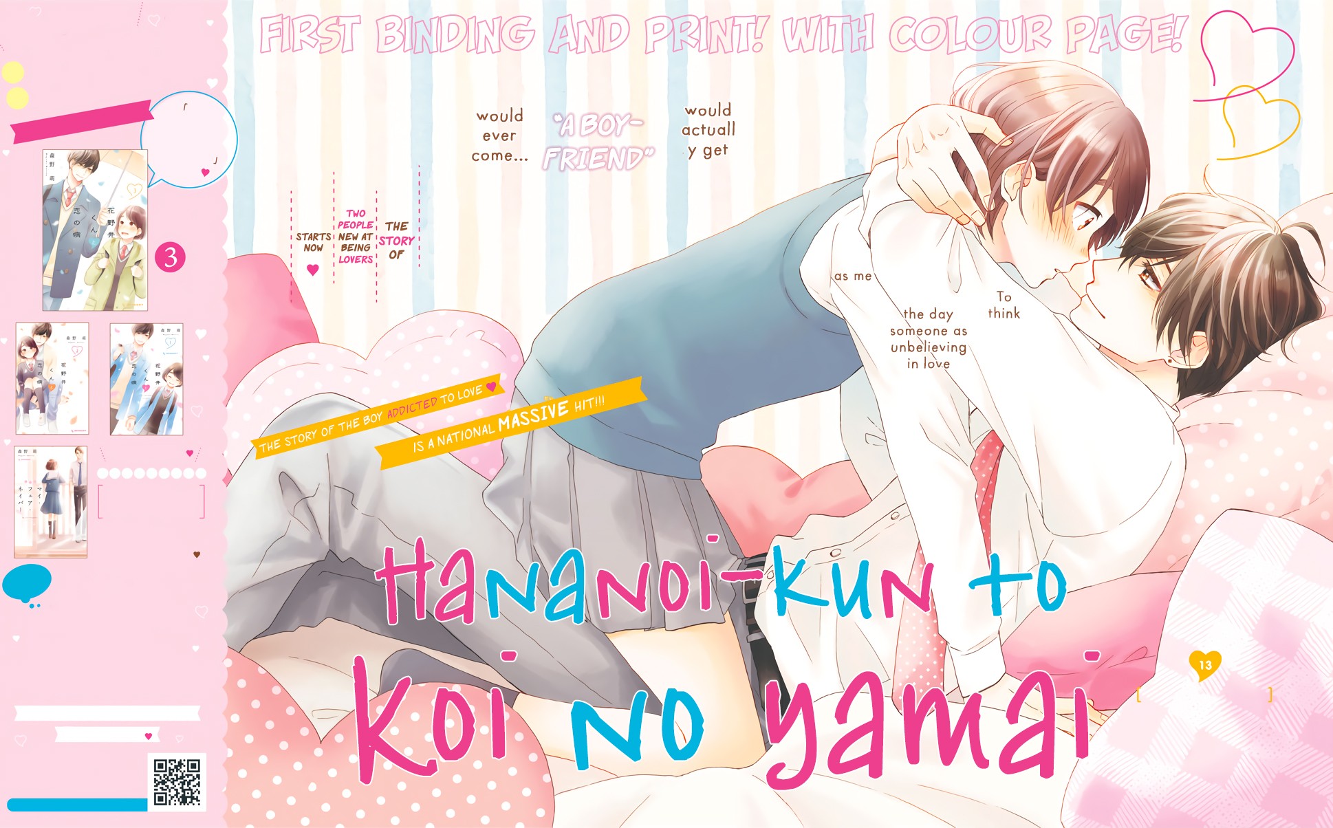 Hananoi-kun to Koi no Yamai chapter 13 page 2