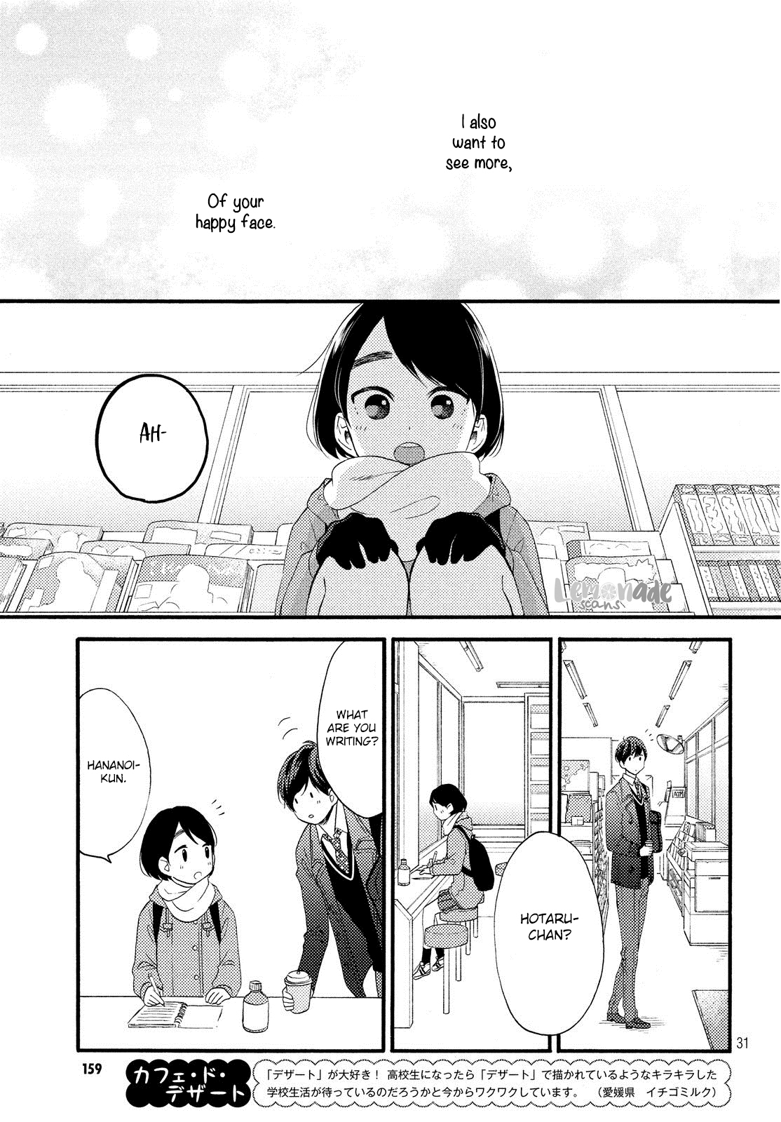 Hananoi-kun to Koi no Yamai chapter 2 page 32