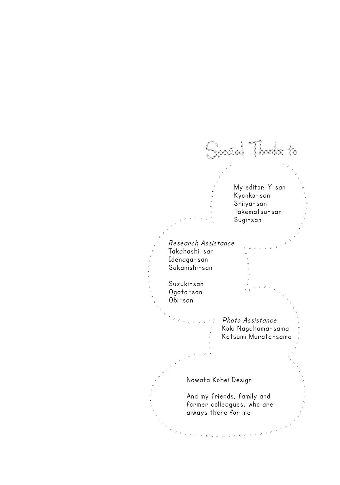 Hananoi-kun to Koi no Yamai chapter 21 page 6