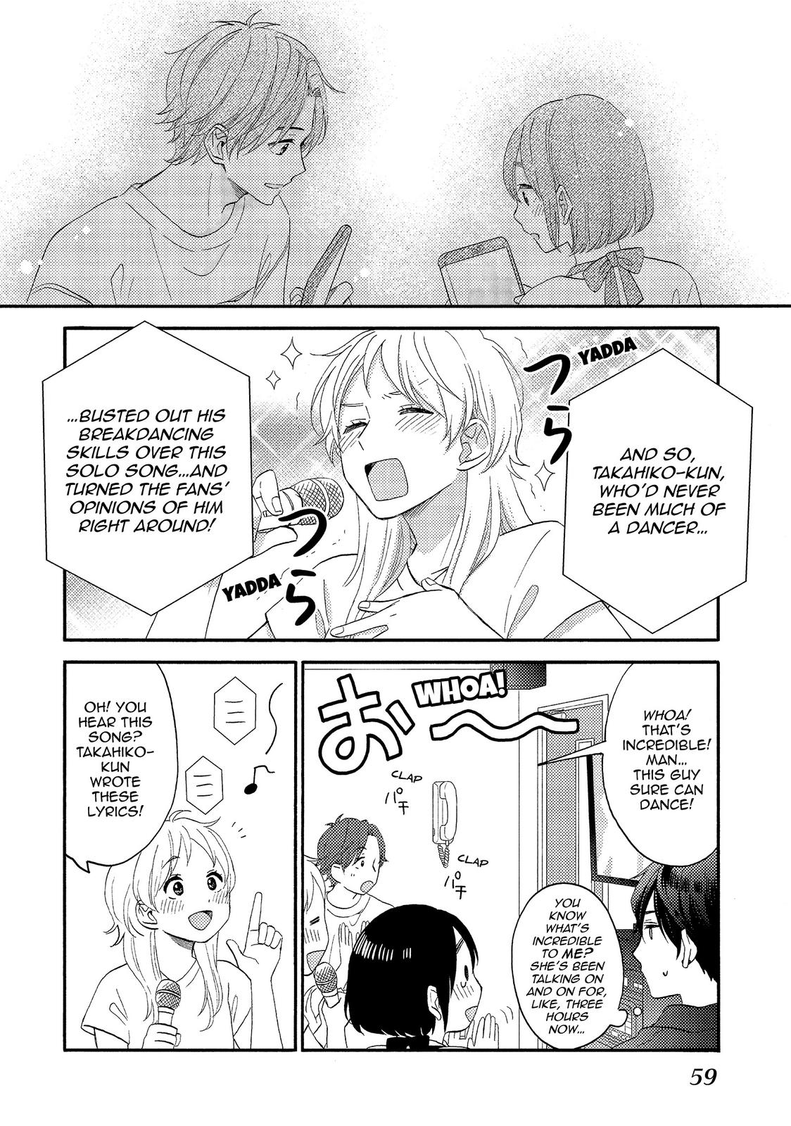 Hananoi-kun to Koi no Yamai chapter 26 page 12