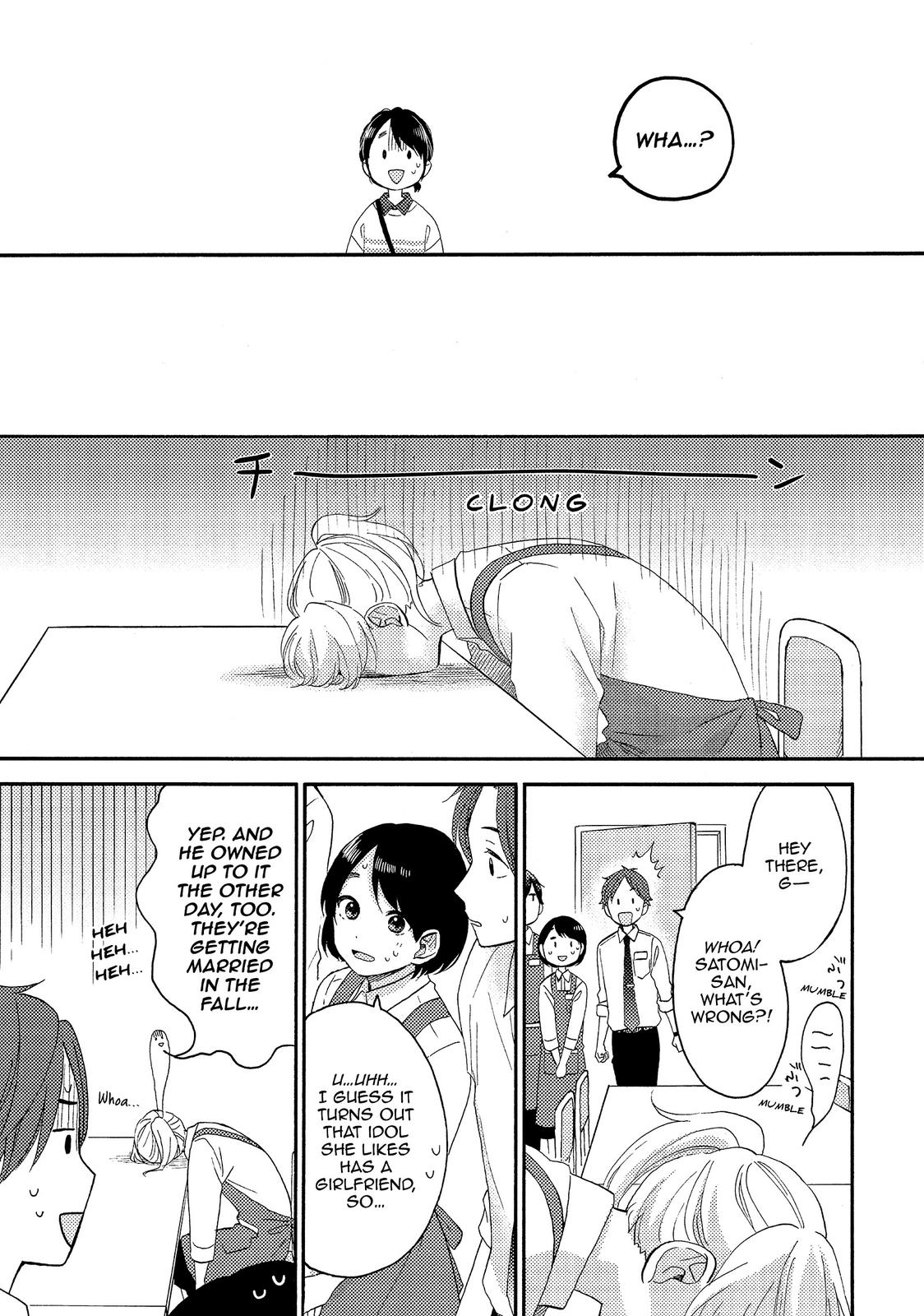 Hananoi-kun to Koi no Yamai chapter 26 page 5