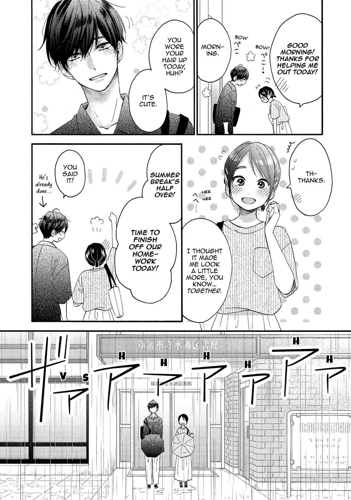 Hananoi-kun to Koi no Yamai chapter 28 page 9