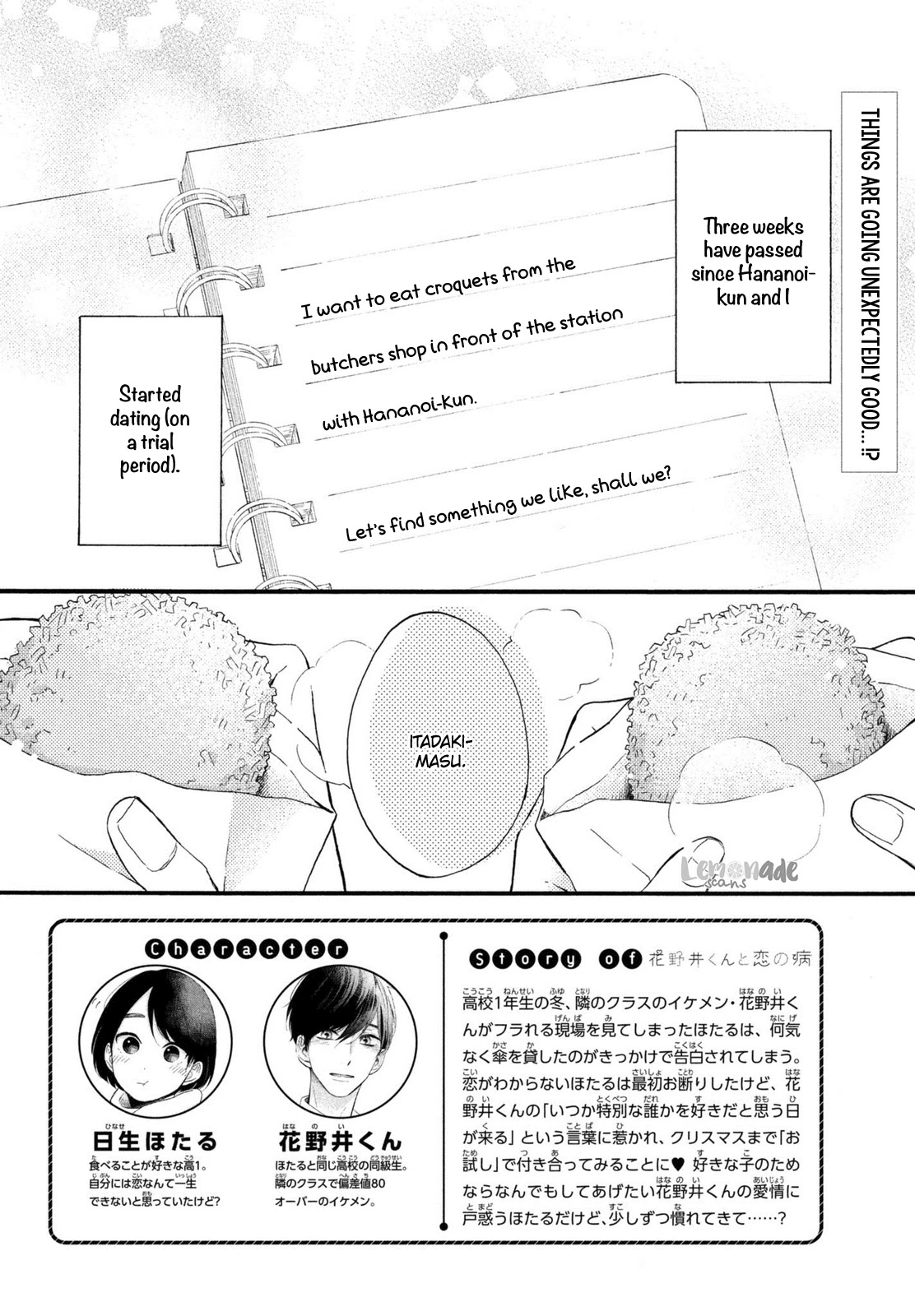 Hananoi-kun to Koi no Yamai chapter 3 page 3
