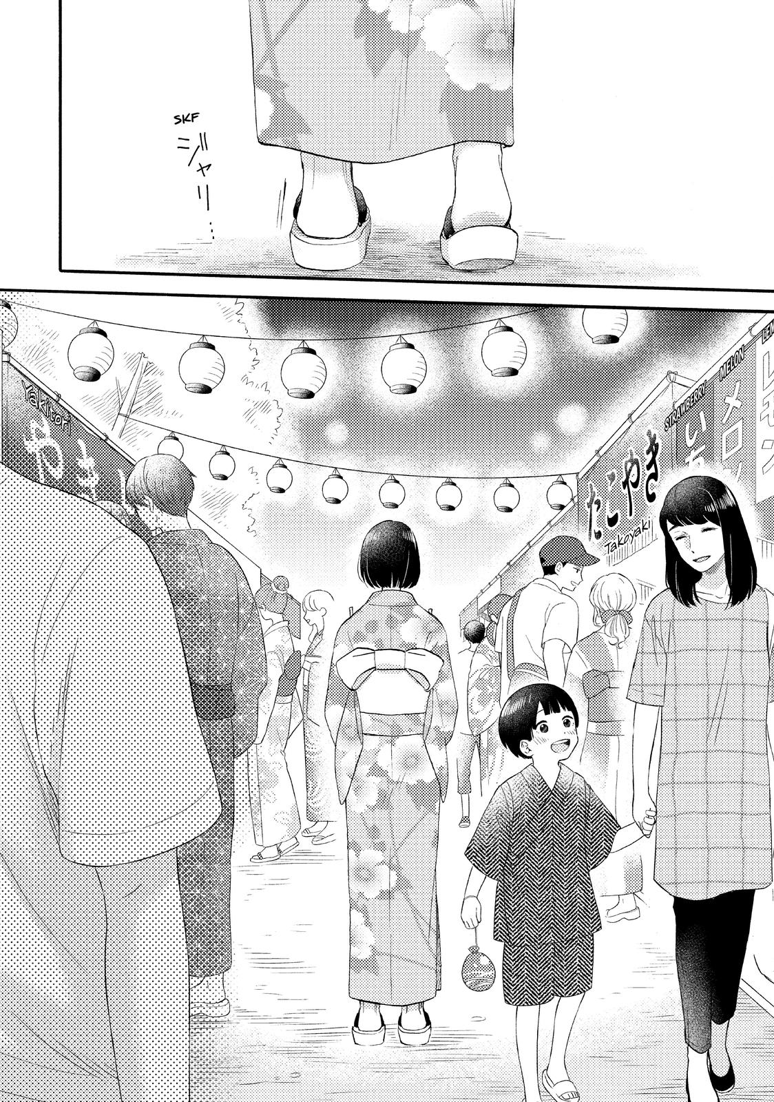 Hananoi-kun to Koi no Yamai chapter 30 page 34