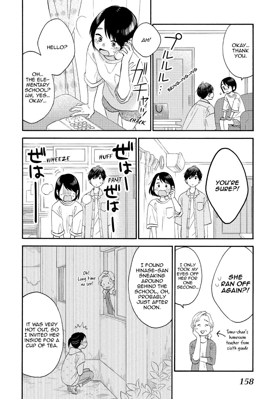 Hananoi-kun to Koi no Yamai chapter 32 page 20