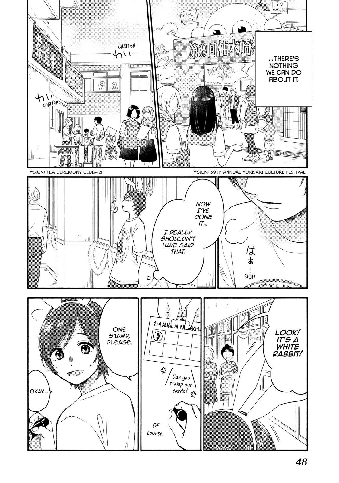 Hananoi-kun to Koi no Yamai chapter 34 page 4