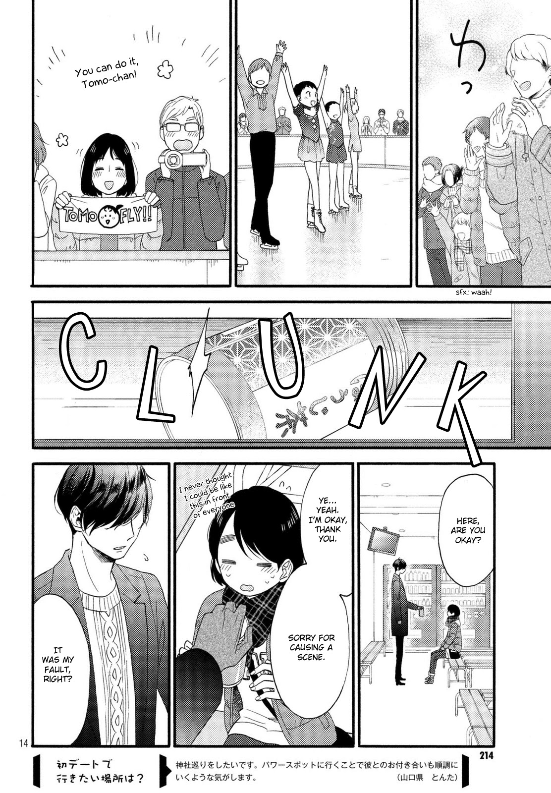 Hananoi-kun to Koi no Yamai chapter 4 page 15