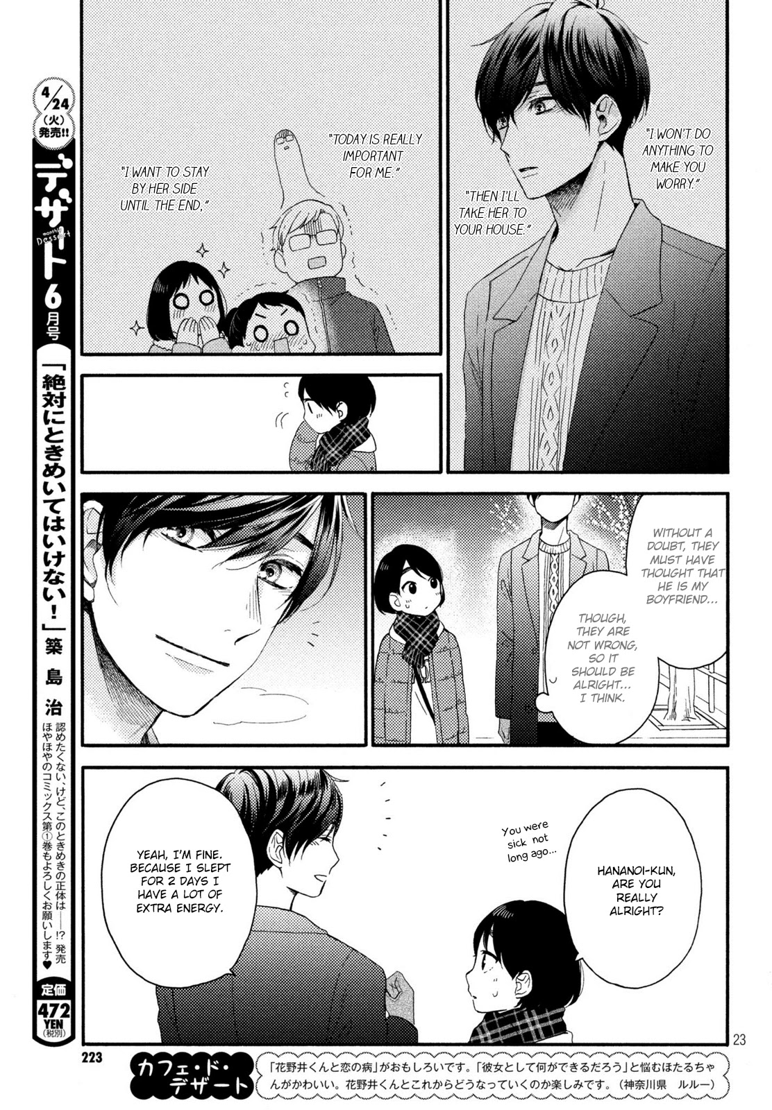 Hananoi-kun to Koi no Yamai chapter 4 page 24