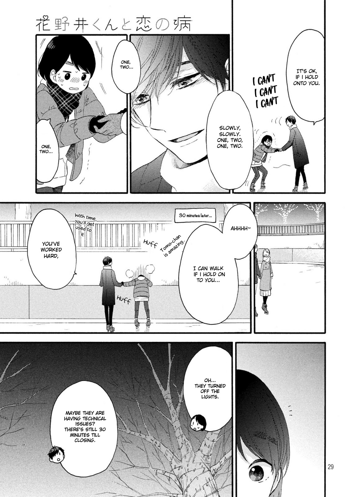 Hananoi-kun to Koi no Yamai chapter 4 page 30