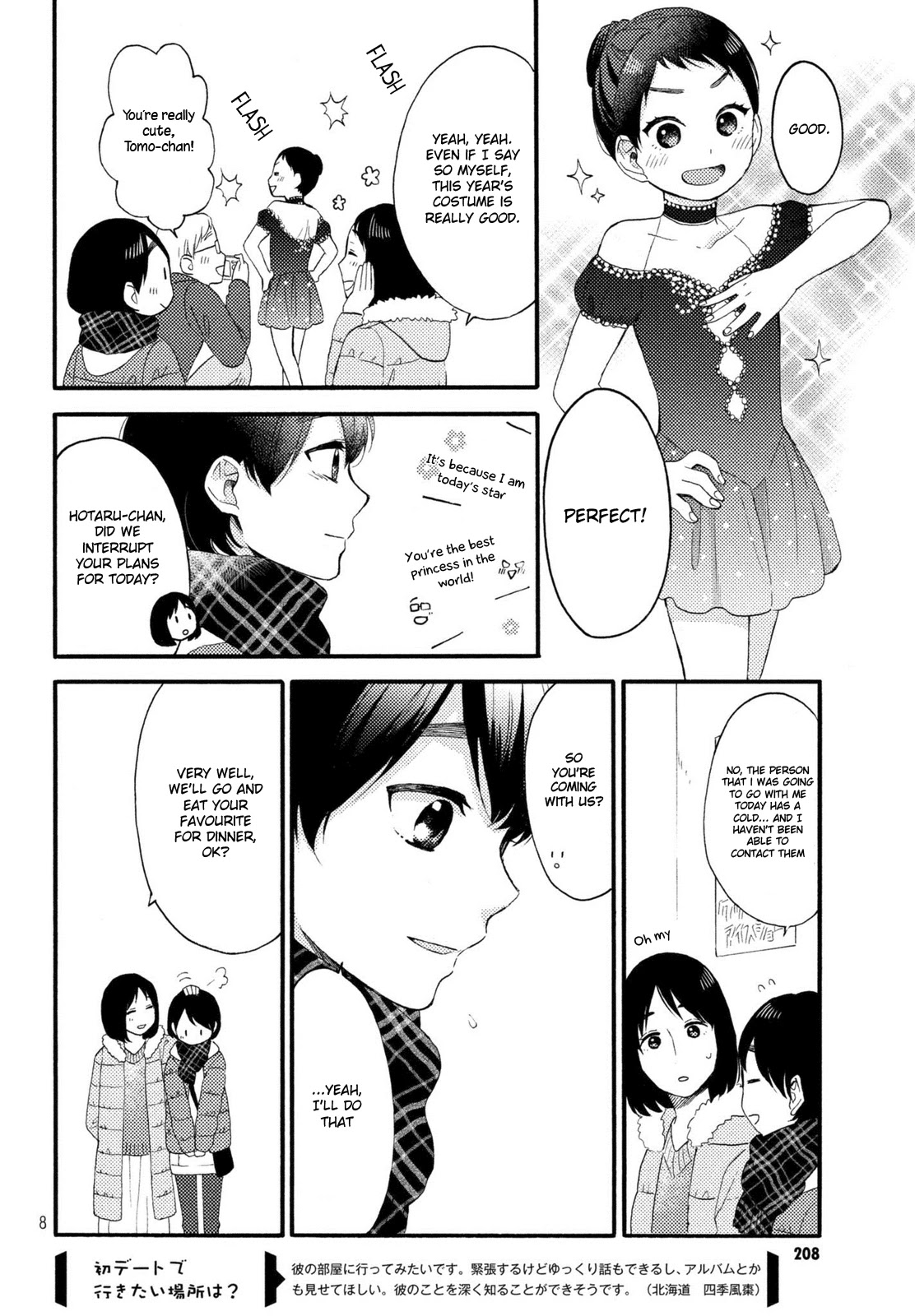 Hananoi-kun to Koi no Yamai chapter 4 page 9