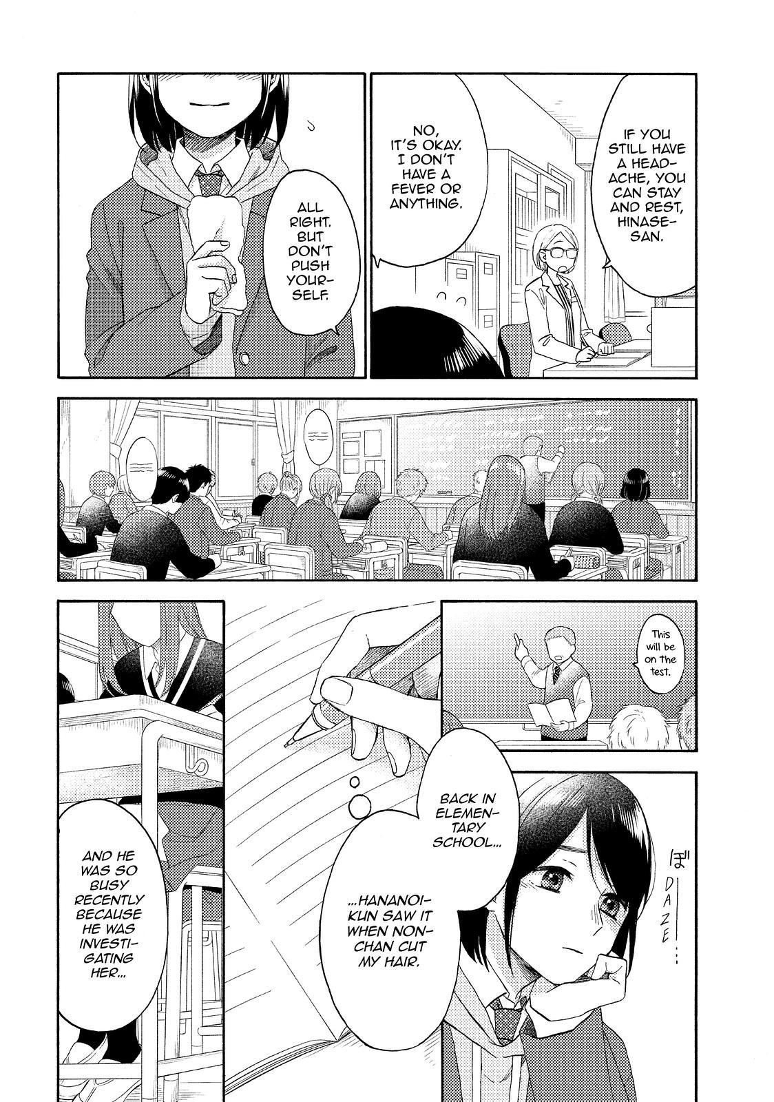 Hananoi-kun to Koi no Yamai chapter 40 page 12