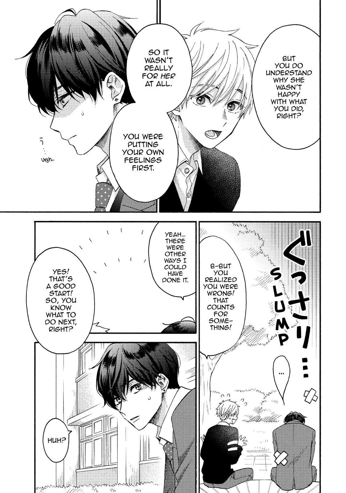 Hananoi-kun to Koi no Yamai chapter 43 page 7