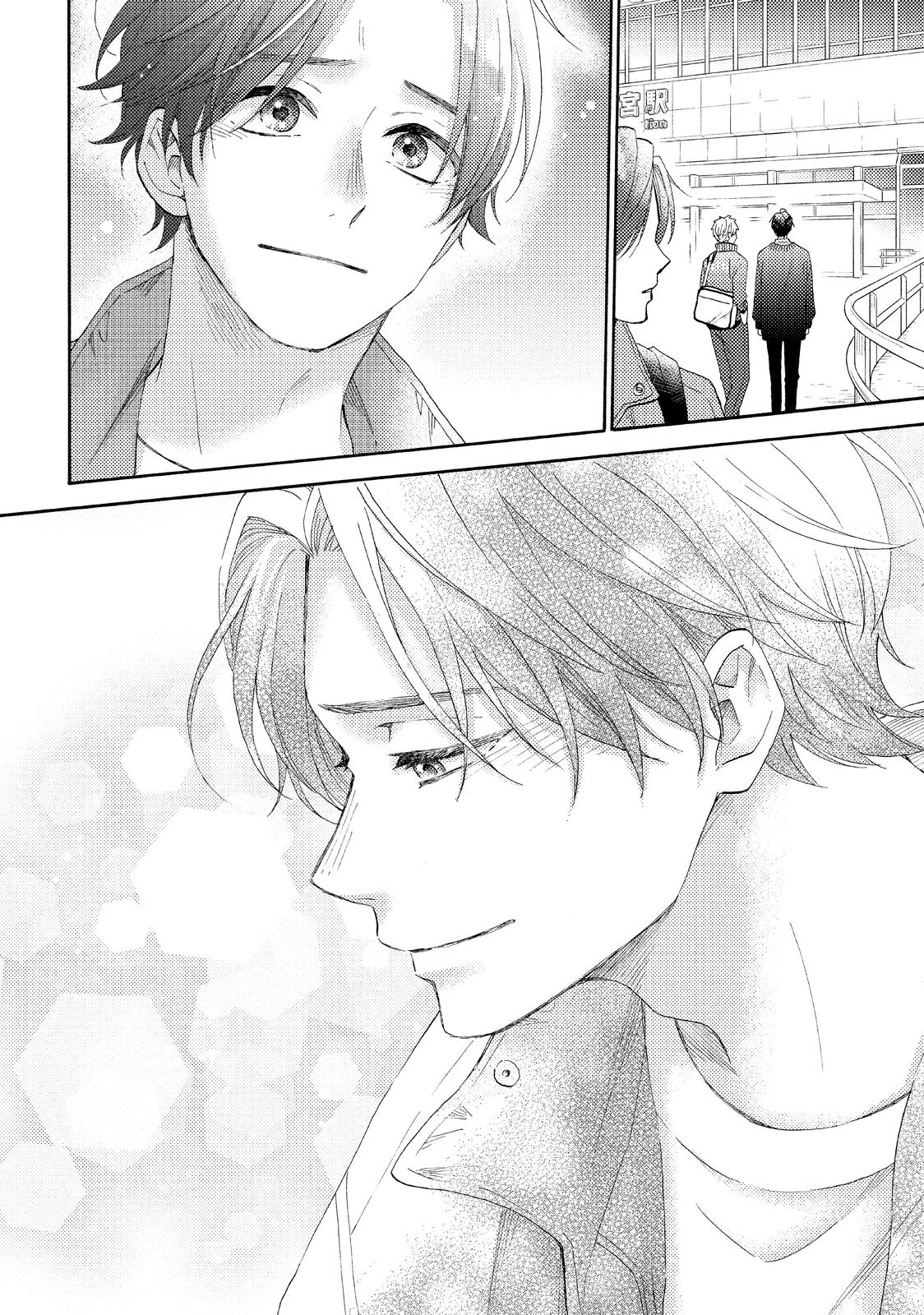 Hananoi-kun to Koi no Yamai chapter 44 page 22