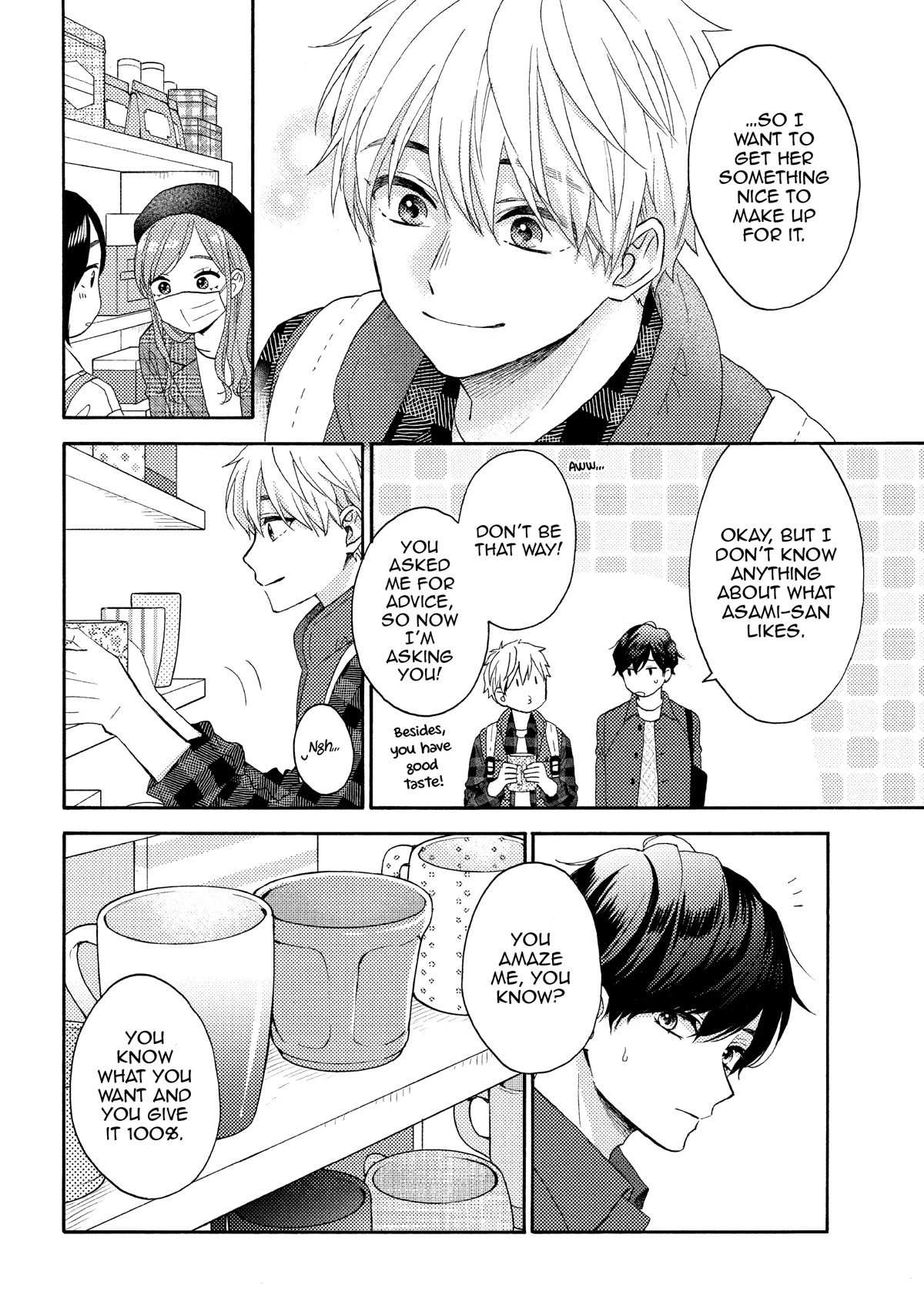 Hananoi-kun to Koi no Yamai chapter 47 page 16