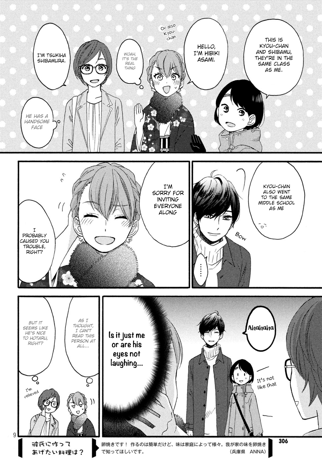 Hananoi-kun to Koi no Yamai chapter 5 page 10