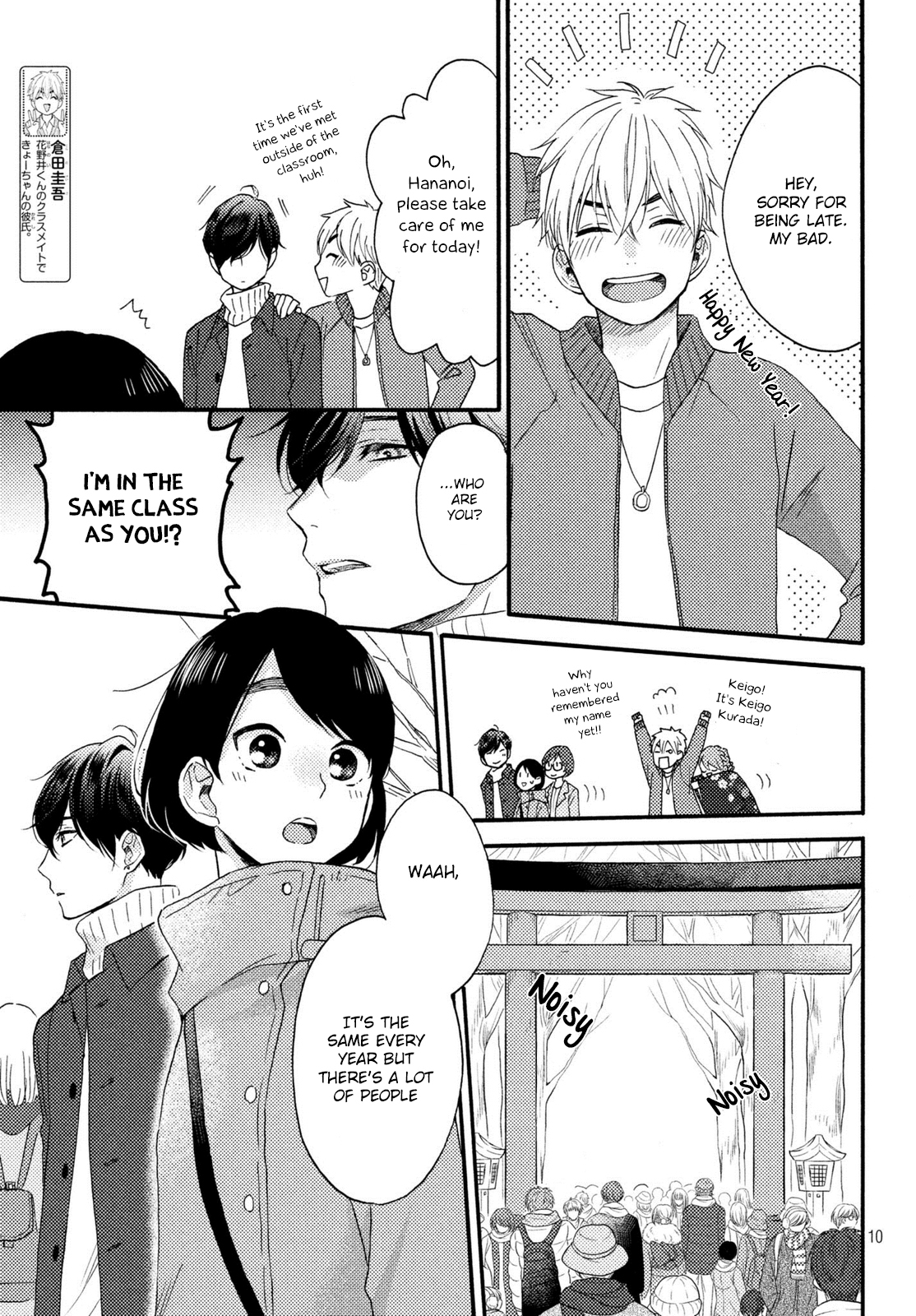 Hananoi-kun to Koi no Yamai chapter 5 page 11