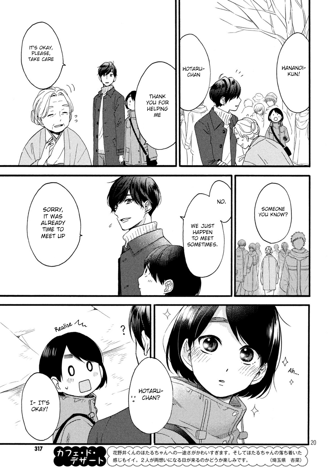 Hananoi-kun to Koi no Yamai chapter 5 page 21