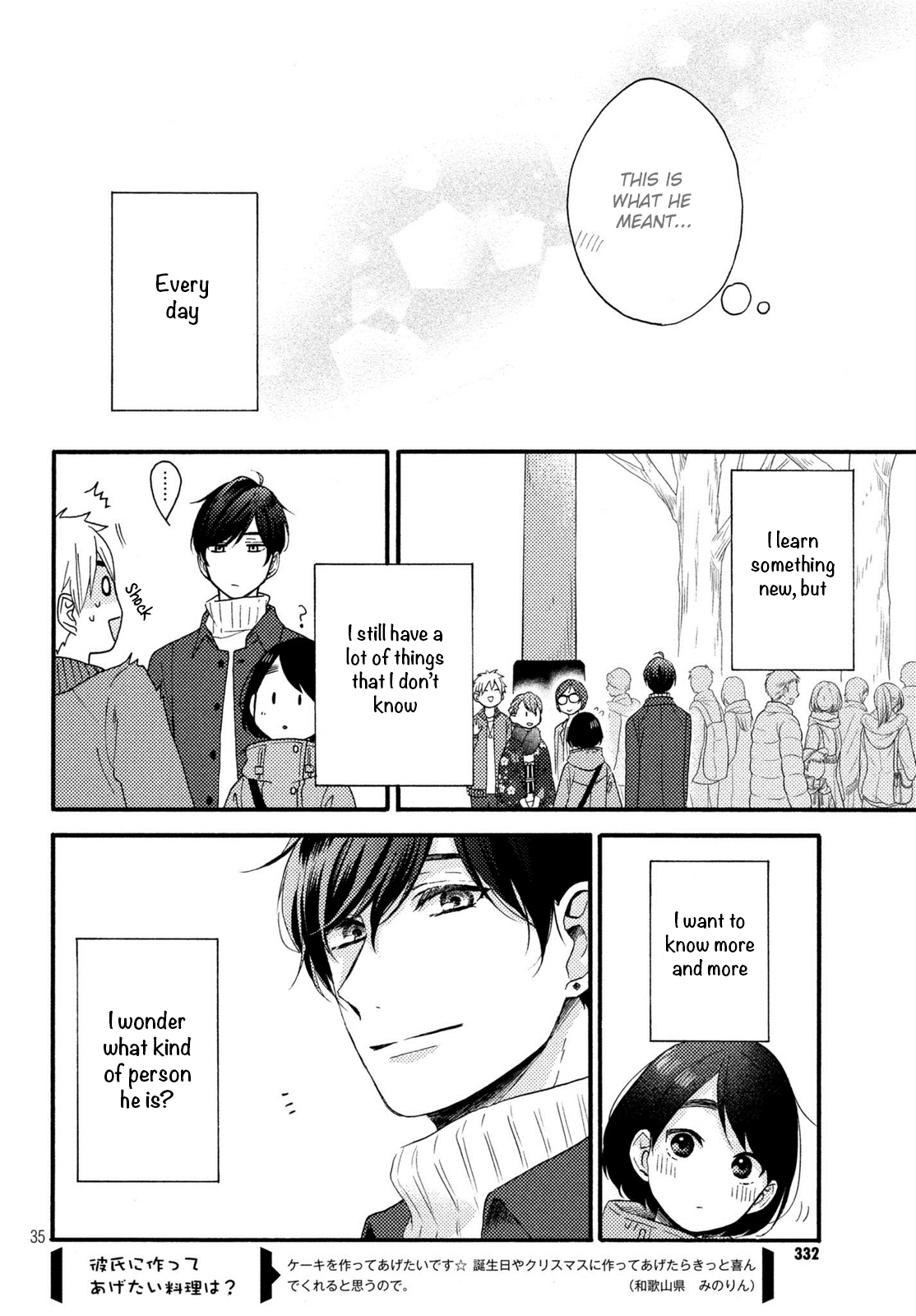 Hananoi-kun to Koi no Yamai chapter 5 page 33