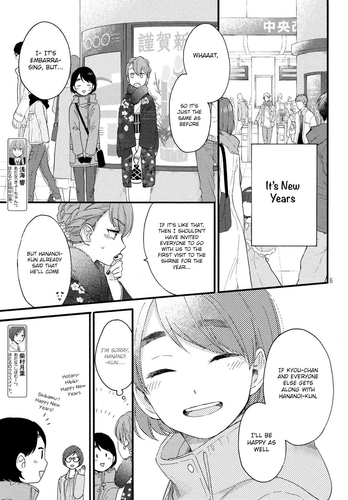 Hananoi-kun to Koi no Yamai chapter 5 page 7