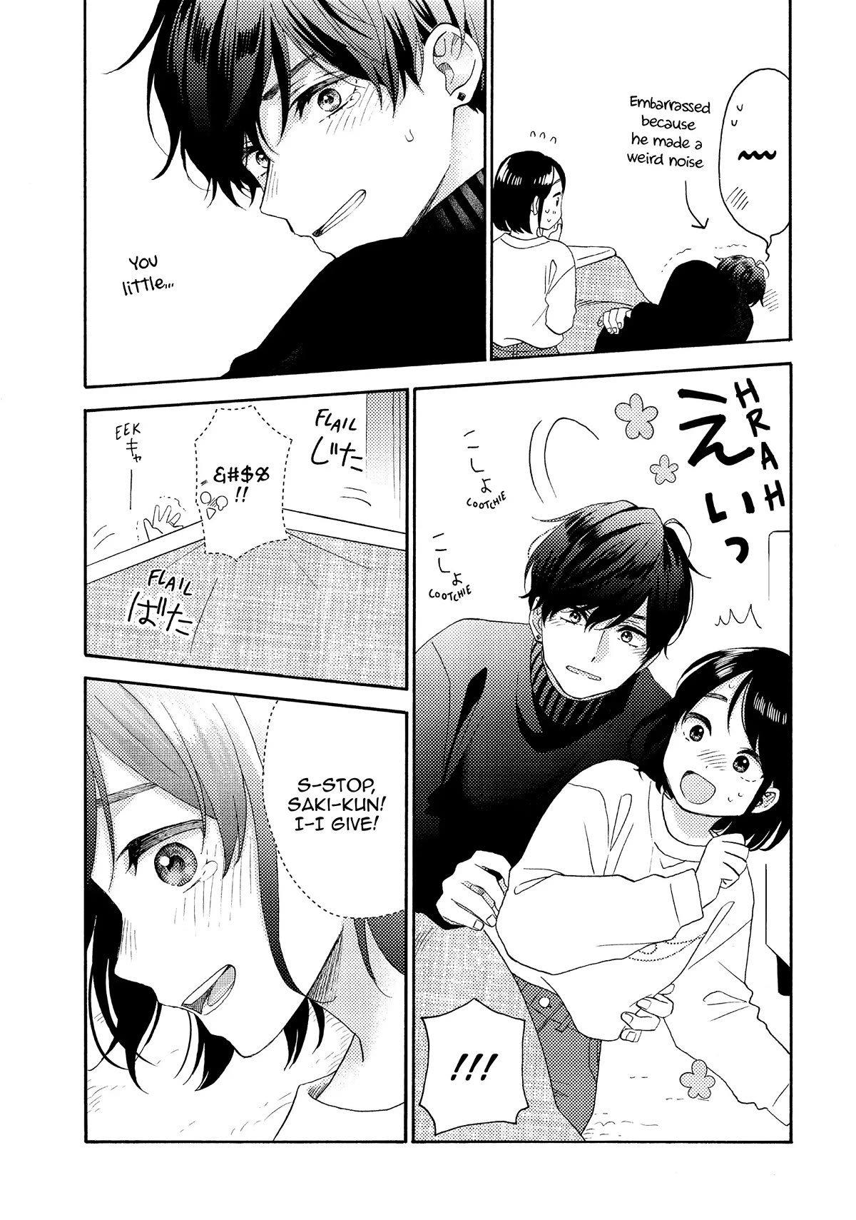 Hananoi-kun to Koi no Yamai chapter 50 page 40