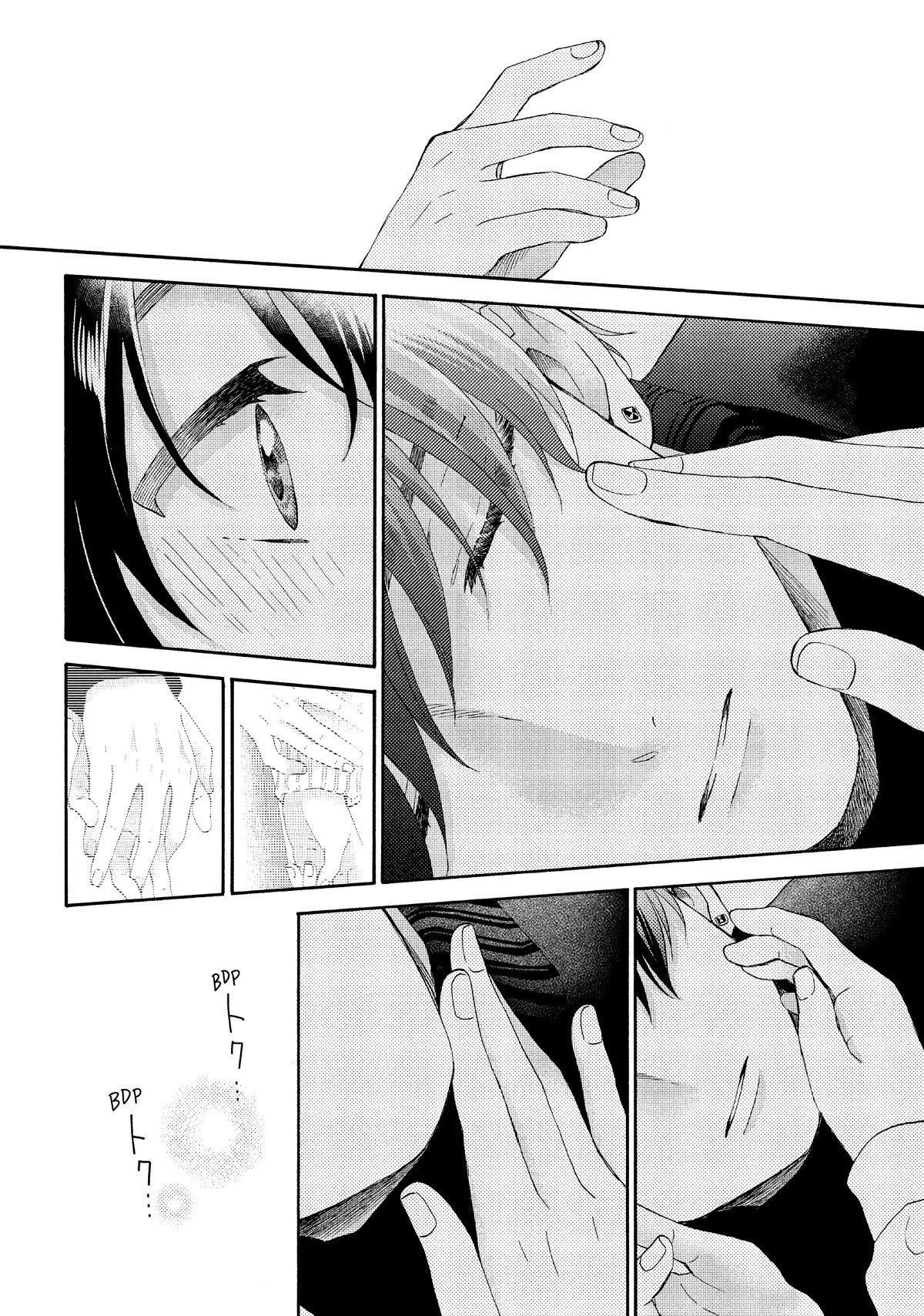 Hananoi-kun to Koi no Yamai chapter 50 page 47