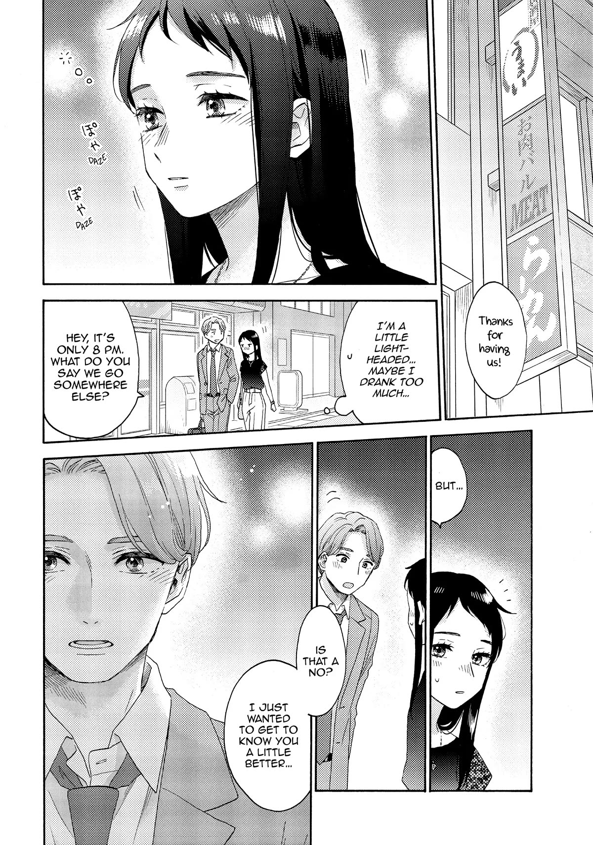 Hananoi-kun to Koi no Yamai chapter 52 page 14