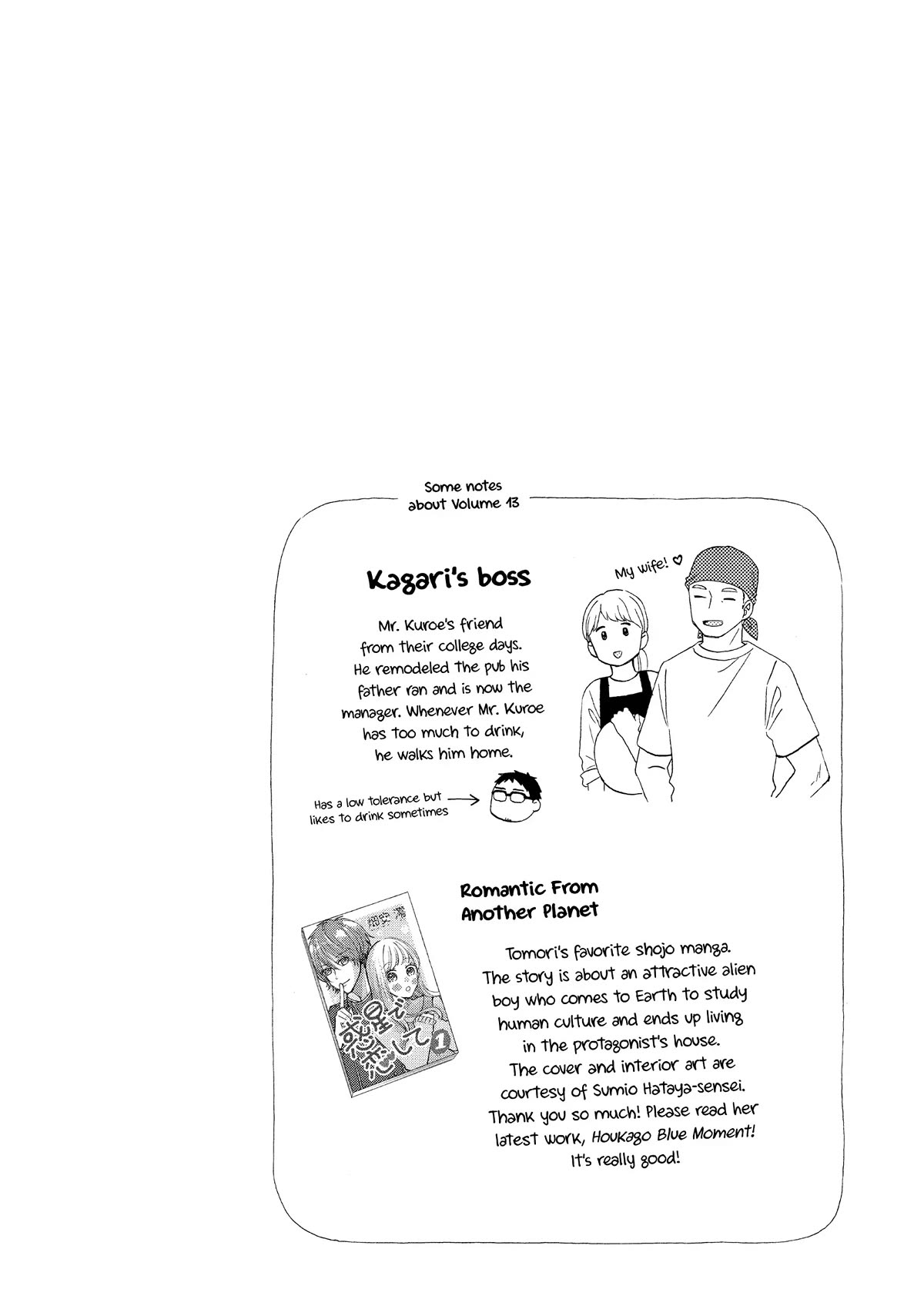 Hananoi-kun to Koi no Yamai chapter 52 page 50