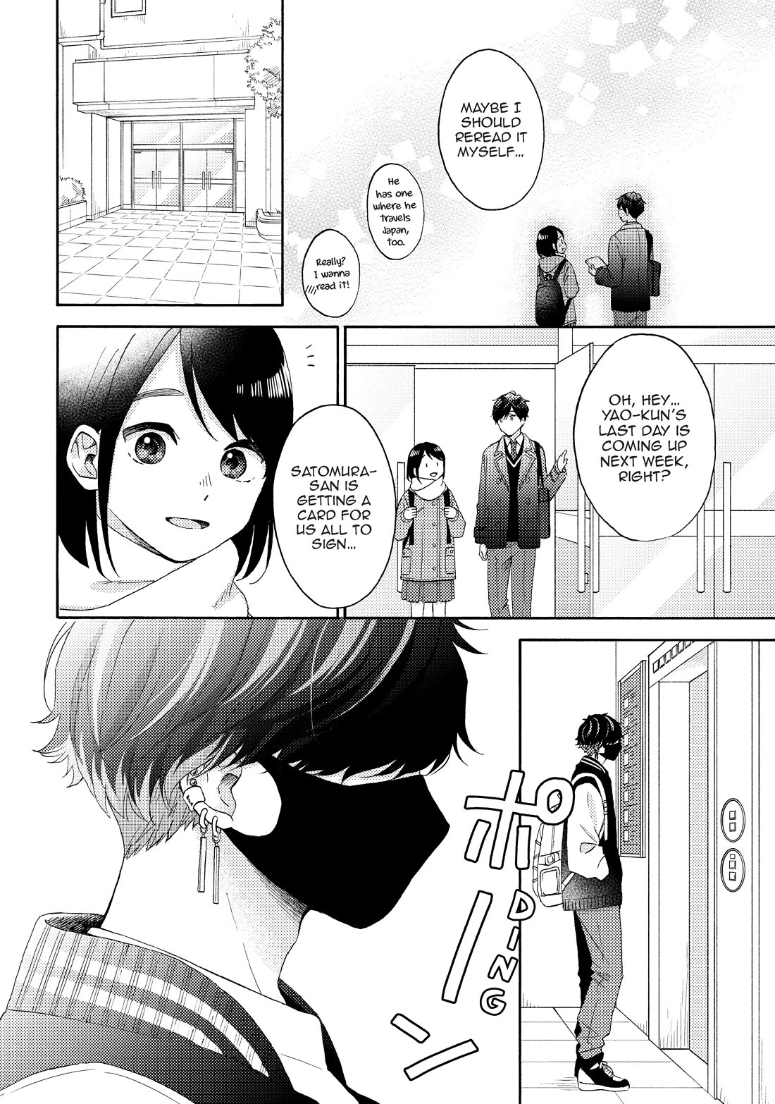 Hananoi-kun to Koi no Yamai chapter 54 page 14